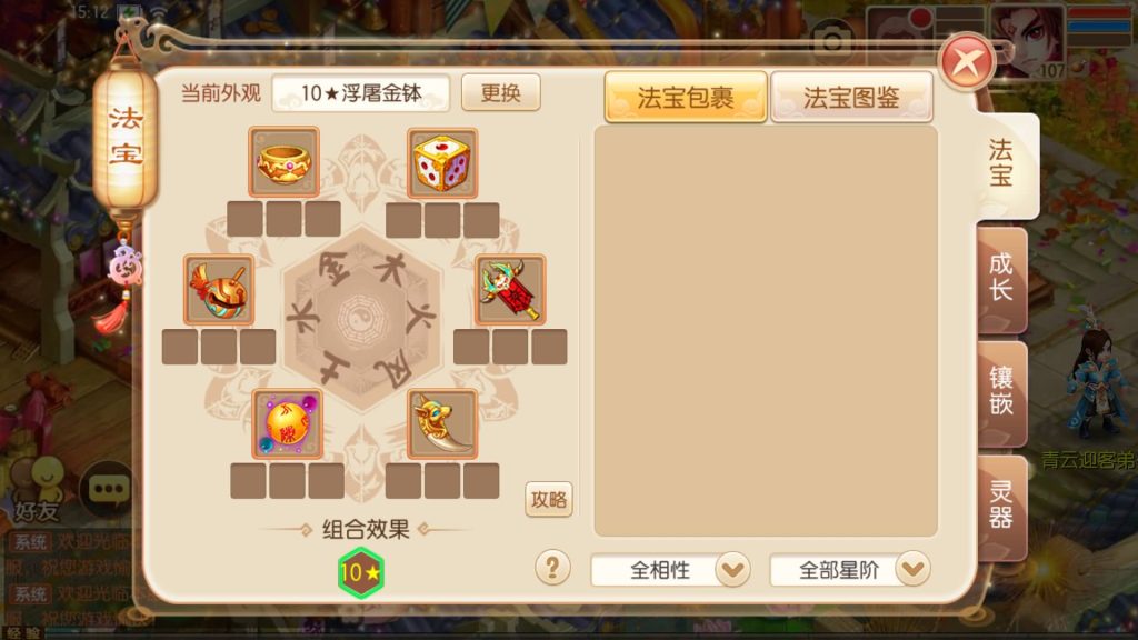 图片[20]源码下载-游戏源码下载-手机游戏源码下载-手机游戏服务端下载-服务端下载-游戏服务端下载-页游服务端下载-页游私服-端游私服-手游私服-游戏私服-网站源码下载-架设工具下载-私服下载【14职业醉月DNF独家版】[梦幻诛仙]全自动搭建服务端+视频参考搭建教程源码下载-游戏源码下载-手机游戏源码下载-手机游戏服务端下载-服务端下载-游戏服务端下载-页游服务端下载-页游私服-端游私服-手游私服-游戏私服-网站源码下载-架设工具下载-私服下载久似妖气源码网