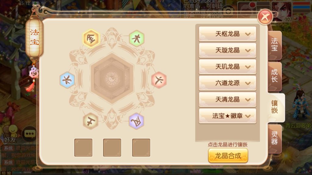 图片[21]源码下载-游戏源码下载-手机游戏源码下载-手机游戏服务端下载-服务端下载-游戏服务端下载-页游服务端下载-页游私服-端游私服-手游私服-游戏私服-网站源码下载-架设工具下载-私服下载【14职业醉月DNF独家版】[梦幻诛仙]全自动搭建服务端+视频参考搭建教程源码下载-游戏源码下载-手机游戏源码下载-手机游戏服务端下载-服务端下载-游戏服务端下载-页游服务端下载-页游私服-端游私服-手游私服-游戏私服-网站源码下载-架设工具下载-私服下载久似妖气源码网