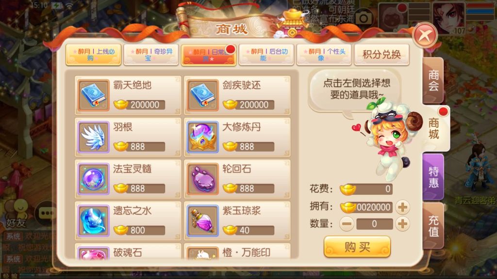 图片[4]源码下载-游戏源码下载-手机游戏源码下载-手机游戏服务端下载-服务端下载-游戏服务端下载-页游服务端下载-页游私服-端游私服-手游私服-游戏私服-网站源码下载-架设工具下载-私服下载【14职业醉月DNF独家版】[梦幻诛仙]全自动搭建服务端+视频参考搭建教程源码下载-游戏源码下载-手机游戏源码下载-手机游戏服务端下载-服务端下载-游戏服务端下载-页游服务端下载-页游私服-端游私服-手游私服-游戏私服-网站源码下载-架设工具下载-私服下载久似妖气源码网