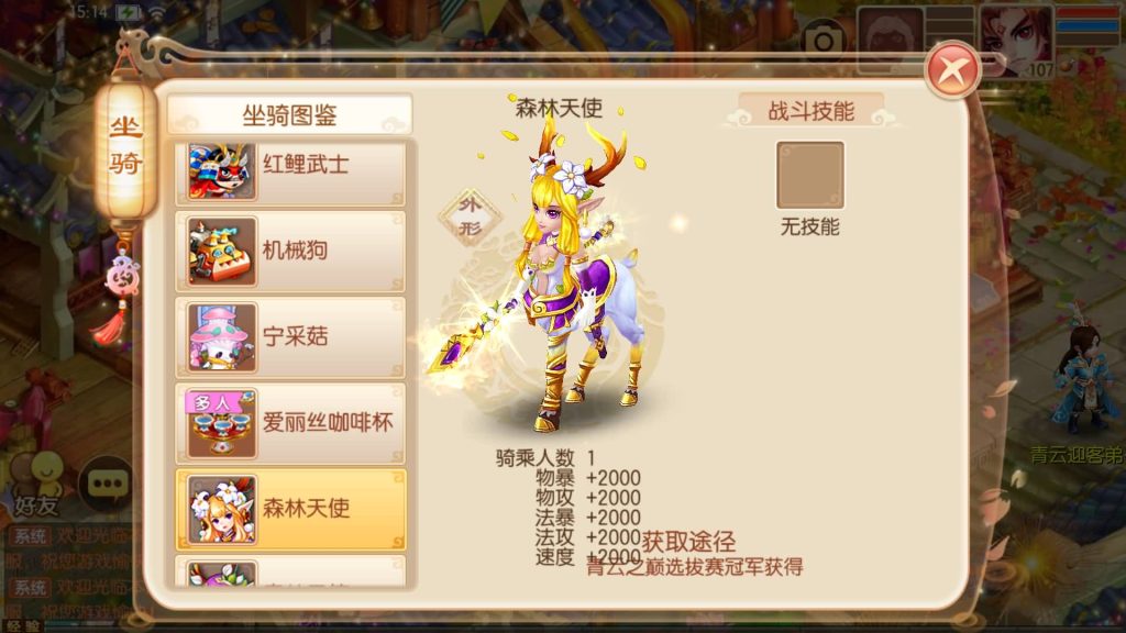 图片[8]源码下载-游戏源码下载-手机游戏源码下载-手机游戏服务端下载-服务端下载-游戏服务端下载-页游服务端下载-页游私服-端游私服-手游私服-游戏私服-网站源码下载-架设工具下载-私服下载【14职业醉月DNF独家版】[梦幻诛仙]全自动搭建服务端+视频参考搭建教程源码下载-游戏源码下载-手机游戏源码下载-手机游戏服务端下载-服务端下载-游戏服务端下载-页游服务端下载-页游私服-端游私服-手游私服-游戏私服-网站源码下载-架设工具下载-私服下载久似妖气源码网