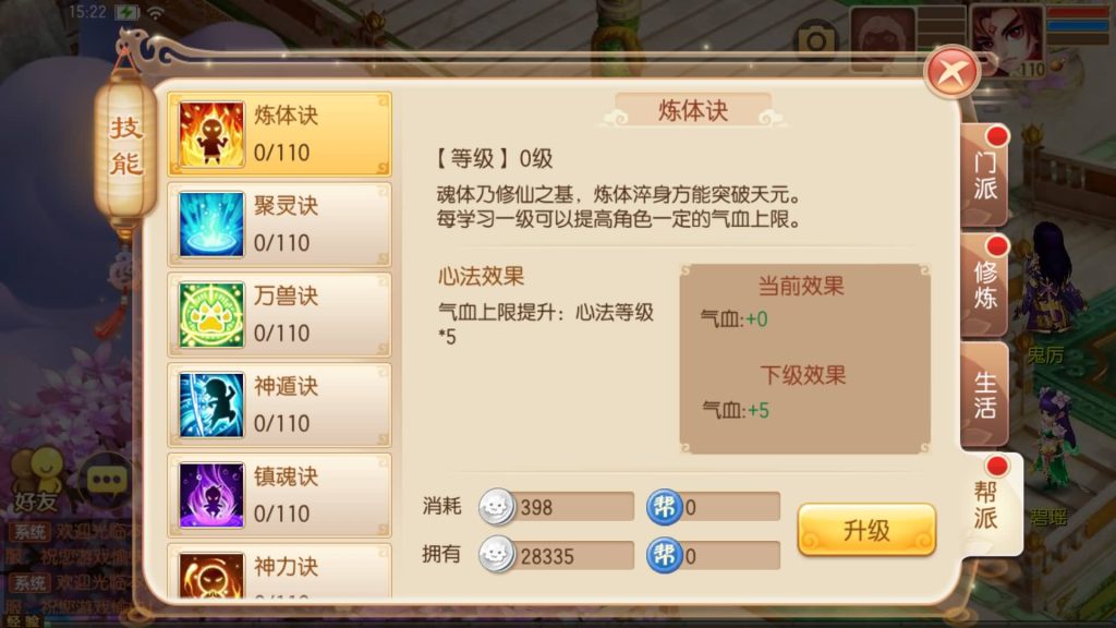 图片[33]源码下载-游戏源码下载-手机游戏源码下载-手机游戏服务端下载-服务端下载-游戏服务端下载-页游服务端下载-页游私服-端游私服-手游私服-游戏私服-网站源码下载-架设工具下载-私服下载【14职业醉月DNF独家版】[梦幻诛仙]全自动搭建服务端+视频参考搭建教程源码下载-游戏源码下载-手机游戏源码下载-手机游戏服务端下载-服务端下载-游戏服务端下载-页游服务端下载-页游私服-端游私服-手游私服-游戏私服-网站源码下载-架设工具下载-私服下载久似妖气源码网