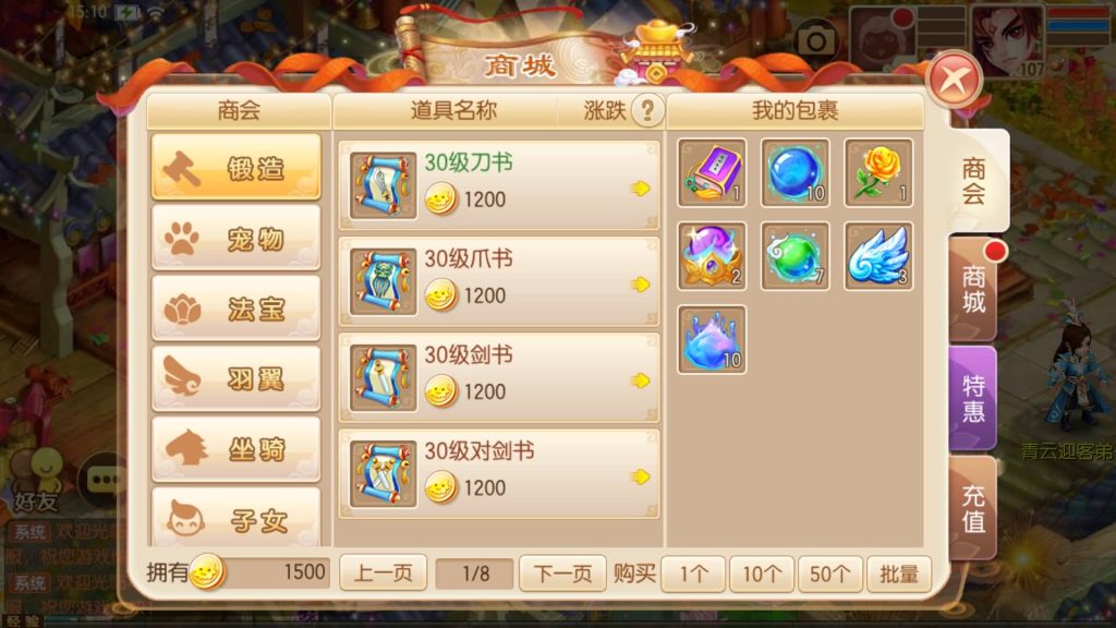 图片[15]源码下载-游戏源码下载-手机游戏源码下载-手机游戏服务端下载-服务端下载-游戏服务端下载-页游服务端下载-页游私服-端游私服-手游私服-游戏私服-网站源码下载-架设工具下载-私服下载【14职业醉月DNF独家版】[梦幻诛仙]全自动搭建服务端+视频参考搭建教程源码下载-游戏源码下载-手机游戏源码下载-手机游戏服务端下载-服务端下载-游戏服务端下载-页游服务端下载-页游私服-端游私服-手游私服-游戏私服-网站源码下载-架设工具下载-私服下载久似妖气源码网