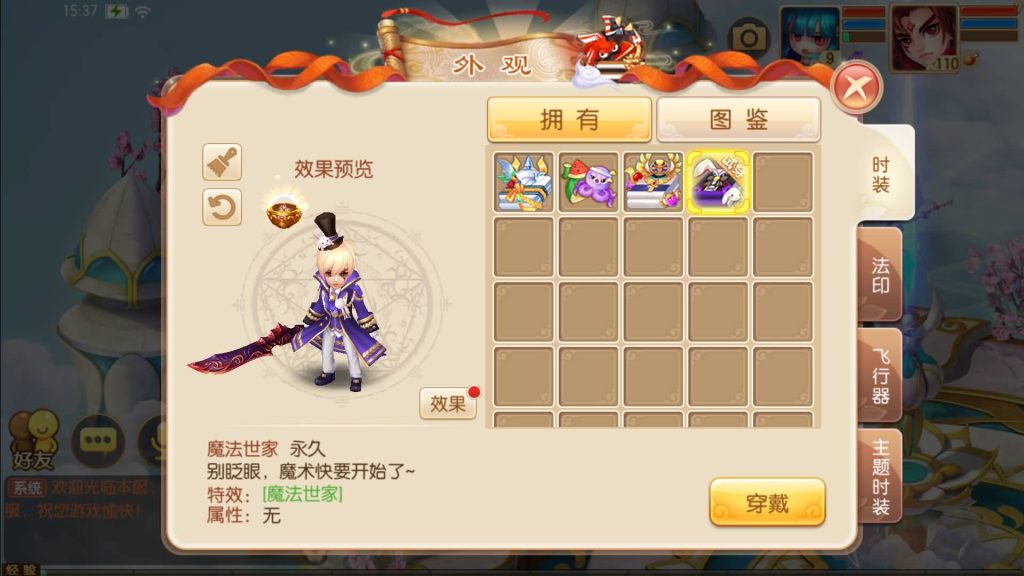 图片[39]源码下载-游戏源码下载-手机游戏源码下载-手机游戏服务端下载-服务端下载-游戏服务端下载-页游服务端下载-页游私服-端游私服-手游私服-游戏私服-网站源码下载-架设工具下载-私服下载【14职业醉月DNF独家版】[梦幻诛仙]全自动搭建服务端+视频参考搭建教程源码下载-游戏源码下载-手机游戏源码下载-手机游戏服务端下载-服务端下载-游戏服务端下载-页游服务端下载-页游私服-端游私服-手游私服-游戏私服-网站源码下载-架设工具下载-私服下载久似妖气源码网