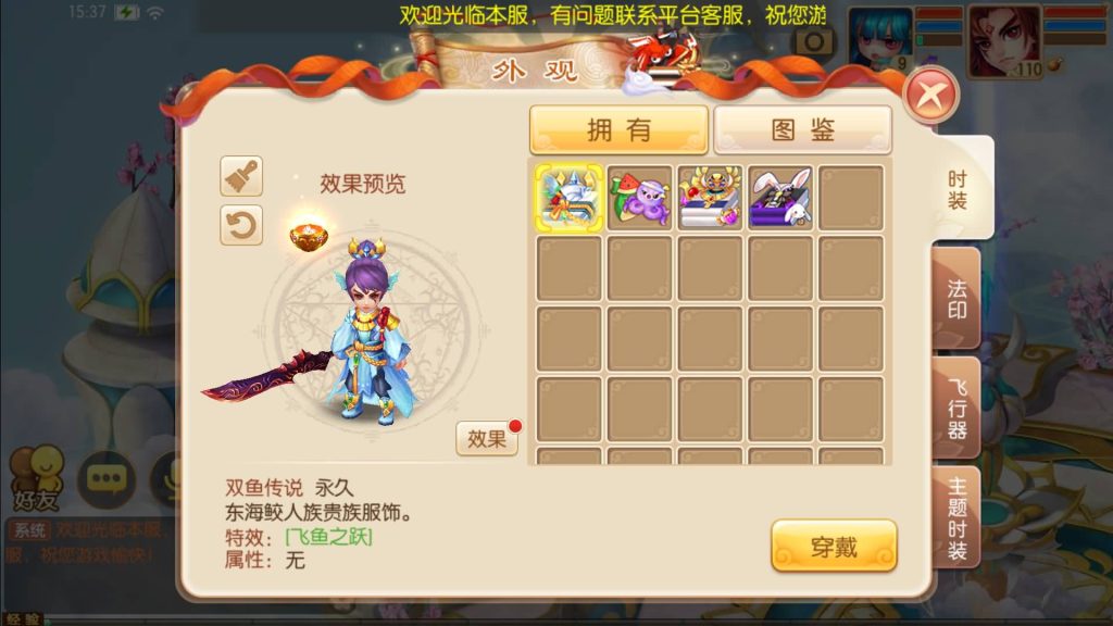 图片[36]源码下载-游戏源码下载-手机游戏源码下载-手机游戏服务端下载-服务端下载-游戏服务端下载-页游服务端下载-页游私服-端游私服-手游私服-游戏私服-网站源码下载-架设工具下载-私服下载【14职业醉月DNF独家版】[梦幻诛仙]全自动搭建服务端+视频参考搭建教程源码下载-游戏源码下载-手机游戏源码下载-手机游戏服务端下载-服务端下载-游戏服务端下载-页游服务端下载-页游私服-端游私服-手游私服-游戏私服-网站源码下载-架设工具下载-私服下载久似妖气源码网