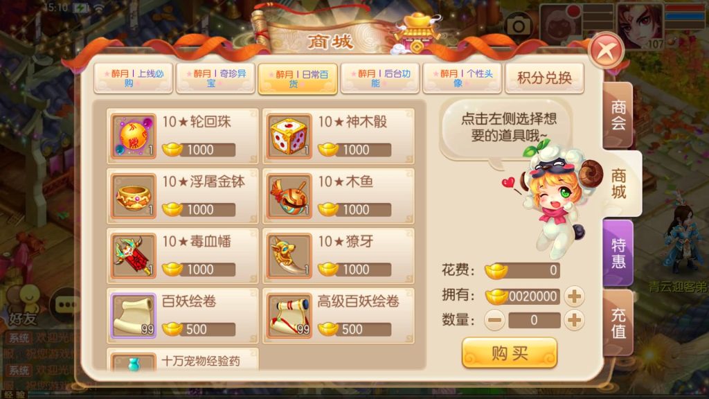 图片[17]源码下载-游戏源码下载-手机游戏源码下载-手机游戏服务端下载-服务端下载-游戏服务端下载-页游服务端下载-页游私服-端游私服-手游私服-游戏私服-网站源码下载-架设工具下载-私服下载【14职业醉月DNF独家版】[梦幻诛仙]全自动搭建服务端+视频参考搭建教程源码下载-游戏源码下载-手机游戏源码下载-手机游戏服务端下载-服务端下载-游戏服务端下载-页游服务端下载-页游私服-端游私服-手游私服-游戏私服-网站源码下载-架设工具下载-私服下载久似妖气源码网