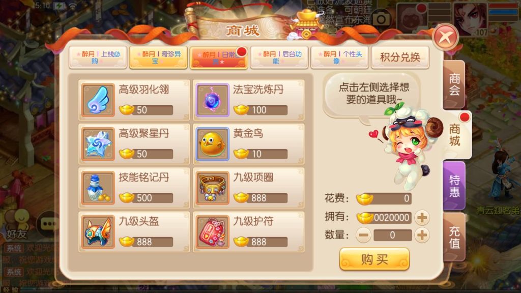 图片[16]源码下载-游戏源码下载-手机游戏源码下载-手机游戏服务端下载-服务端下载-游戏服务端下载-页游服务端下载-页游私服-端游私服-手游私服-游戏私服-网站源码下载-架设工具下载-私服下载【14职业醉月DNF独家版】[梦幻诛仙]全自动搭建服务端+视频参考搭建教程源码下载-游戏源码下载-手机游戏源码下载-手机游戏服务端下载-服务端下载-游戏服务端下载-页游服务端下载-页游私服-端游私服-手游私服-游戏私服-网站源码下载-架设工具下载-私服下载久似妖气源码网