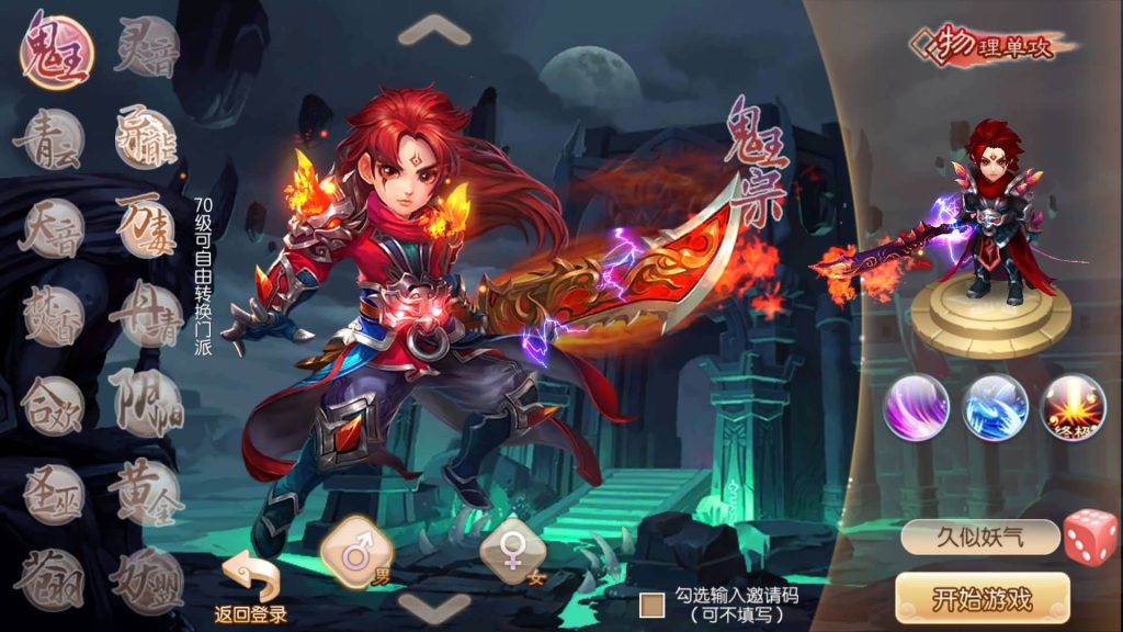 图片[12]源码下载-游戏源码下载-手机游戏源码下载-手机游戏服务端下载-服务端下载-游戏服务端下载-页游服务端下载-页游私服-端游私服-手游私服-游戏私服-网站源码下载-架设工具下载-私服下载【14职业醉月DNF独家版】[梦幻诛仙]全自动搭建服务端+视频参考搭建教程源码下载-游戏源码下载-手机游戏源码下载-手机游戏服务端下载-服务端下载-游戏服务端下载-页游服务端下载-页游私服-端游私服-手游私服-游戏私服-网站源码下载-架设工具下载-私服下载久似妖气源码网