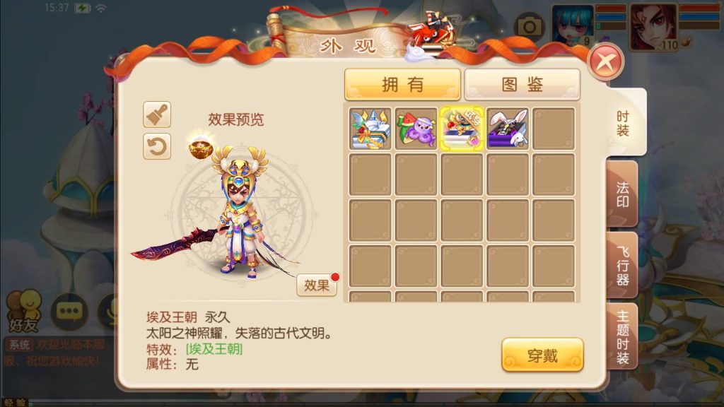 图片[37]源码下载-游戏源码下载-手机游戏源码下载-手机游戏服务端下载-服务端下载-游戏服务端下载-页游服务端下载-页游私服-端游私服-手游私服-游戏私服-网站源码下载-架设工具下载-私服下载【14职业醉月DNF独家版】[梦幻诛仙]全自动搭建服务端+视频参考搭建教程源码下载-游戏源码下载-手机游戏源码下载-手机游戏服务端下载-服务端下载-游戏服务端下载-页游服务端下载-页游私服-端游私服-手游私服-游戏私服-网站源码下载-架设工具下载-私服下载久似妖气源码网