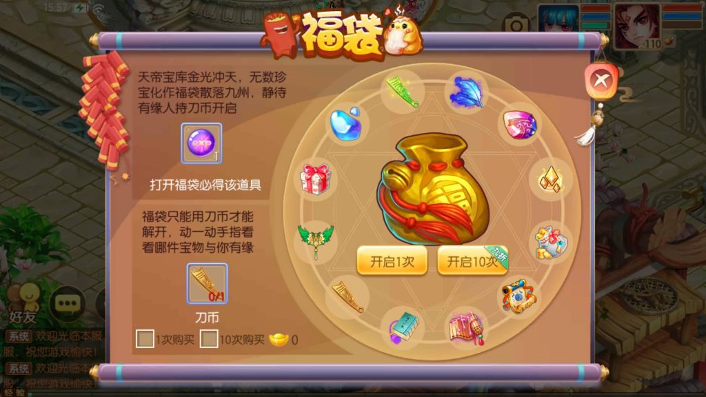 图片[45]源码下载-游戏源码下载-手机游戏源码下载-手机游戏服务端下载-服务端下载-游戏服务端下载-页游服务端下载-页游私服-端游私服-手游私服-游戏私服-网站源码下载-架设工具下载-私服下载【14职业醉月DNF独家版】[梦幻诛仙]全自动搭建服务端+视频参考搭建教程源码下载-游戏源码下载-手机游戏源码下载-手机游戏服务端下载-服务端下载-游戏服务端下载-页游服务端下载-页游私服-端游私服-手游私服-游戏私服-网站源码下载-架设工具下载-私服下载久似妖气源码网