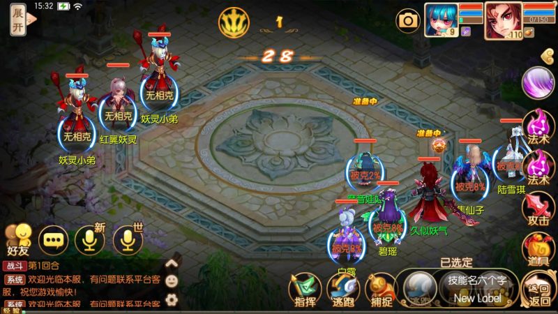 【14职业醉月DNF独家版】[梦幻诛仙]全自动搭建服务端+视频参考搭建教程源码下载-游戏源码下载-手机游戏源码下载-手机游戏服务端下载-服务端下载-游戏服务端下载-页游服务端下载-页游私服-端游私服-手游私服-游戏私服-网站源码下载-架设工具下载-私服下载久似妖气源码网