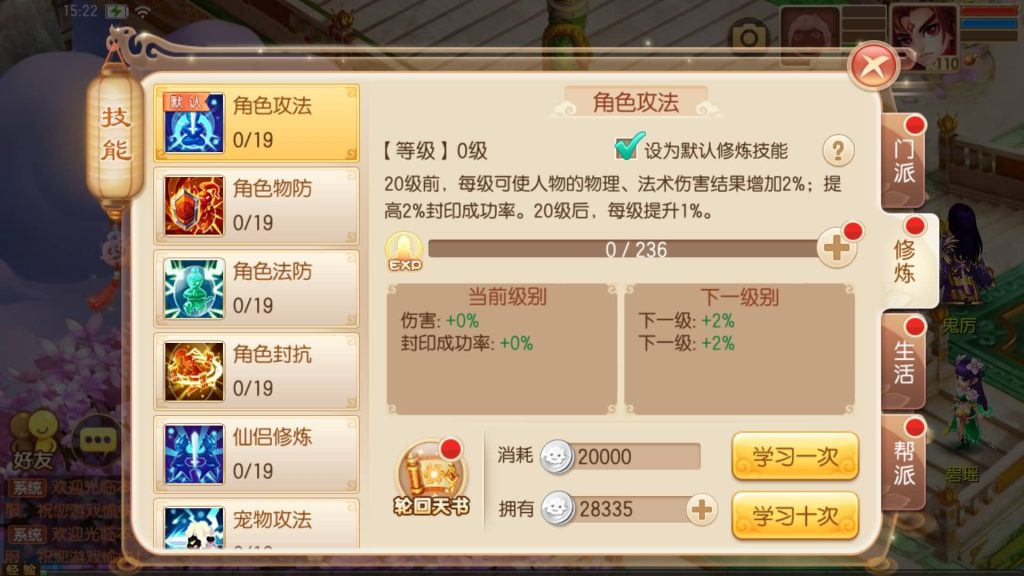 图片[32]源码下载-游戏源码下载-手机游戏源码下载-手机游戏服务端下载-服务端下载-游戏服务端下载-页游服务端下载-页游私服-端游私服-手游私服-游戏私服-网站源码下载-架设工具下载-私服下载【14职业醉月DNF独家版】[梦幻诛仙]全自动搭建服务端+视频参考搭建教程源码下载-游戏源码下载-手机游戏源码下载-手机游戏服务端下载-服务端下载-游戏服务端下载-页游服务端下载-页游私服-端游私服-手游私服-游戏私服-网站源码下载-架设工具下载-私服下载久似妖气源码网