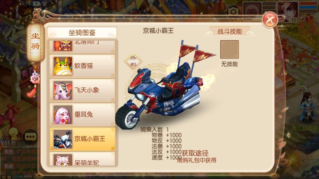 图片[27]源码下载-游戏源码下载-手机游戏源码下载-手机游戏服务端下载-服务端下载-游戏服务端下载-页游服务端下载-页游私服-端游私服-手游私服-游戏私服-网站源码下载-架设工具下载-私服下载【14职业醉月DNF独家版】[梦幻诛仙]全自动搭建服务端+视频参考搭建教程源码下载-游戏源码下载-手机游戏源码下载-手机游戏服务端下载-服务端下载-游戏服务端下载-页游服务端下载-页游私服-端游私服-手游私服-游戏私服-网站源码下载-架设工具下载-私服下载久似妖气源码网