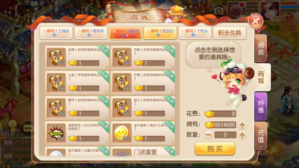 图片[18]源码下载-游戏源码下载-手机游戏源码下载-手机游戏服务端下载-服务端下载-游戏服务端下载-页游服务端下载-页游私服-端游私服-手游私服-游戏私服-网站源码下载-架设工具下载-私服下载【14职业醉月DNF独家版】[梦幻诛仙]全自动搭建服务端+视频参考搭建教程源码下载-游戏源码下载-手机游戏源码下载-手机游戏服务端下载-服务端下载-游戏服务端下载-页游服务端下载-页游私服-端游私服-手游私服-游戏私服-网站源码下载-架设工具下载-私服下载久似妖气源码网