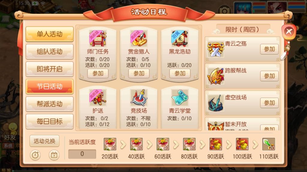 图片[35]源码下载-游戏源码下载-手机游戏源码下载-手机游戏服务端下载-服务端下载-游戏服务端下载-页游服务端下载-页游私服-端游私服-手游私服-游戏私服-网站源码下载-架设工具下载-私服下载【14职业醉月DNF独家版】[梦幻诛仙]全自动搭建服务端+视频参考搭建教程源码下载-游戏源码下载-手机游戏源码下载-手机游戏服务端下载-服务端下载-游戏服务端下载-页游服务端下载-页游私服-端游私服-手游私服-游戏私服-网站源码下载-架设工具下载-私服下载久似妖气源码网