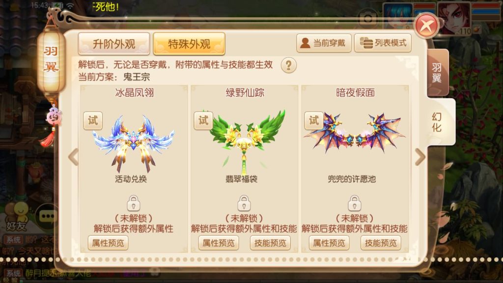 图片[44]源码下载-游戏源码下载-手机游戏源码下载-手机游戏服务端下载-服务端下载-游戏服务端下载-页游服务端下载-页游私服-端游私服-手游私服-游戏私服-网站源码下载-架设工具下载-私服下载【14职业醉月DNF独家版】[梦幻诛仙]全自动搭建服务端+视频参考搭建教程源码下载-游戏源码下载-手机游戏源码下载-手机游戏服务端下载-服务端下载-游戏服务端下载-页游服务端下载-页游私服-端游私服-手游私服-游戏私服-网站源码下载-架设工具下载-私服下载久似妖气源码网