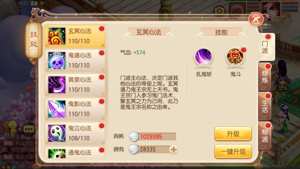 图片[31]源码下载-游戏源码下载-手机游戏源码下载-手机游戏服务端下载-服务端下载-游戏服务端下载-页游服务端下载-页游私服-端游私服-手游私服-游戏私服-网站源码下载-架设工具下载-私服下载【14职业醉月DNF独家版】[梦幻诛仙]全自动搭建服务端+视频参考搭建教程源码下载-游戏源码下载-手机游戏源码下载-手机游戏服务端下载-服务端下载-游戏服务端下载-页游服务端下载-页游私服-端游私服-手游私服-游戏私服-网站源码下载-架设工具下载-私服下载久似妖气源码网