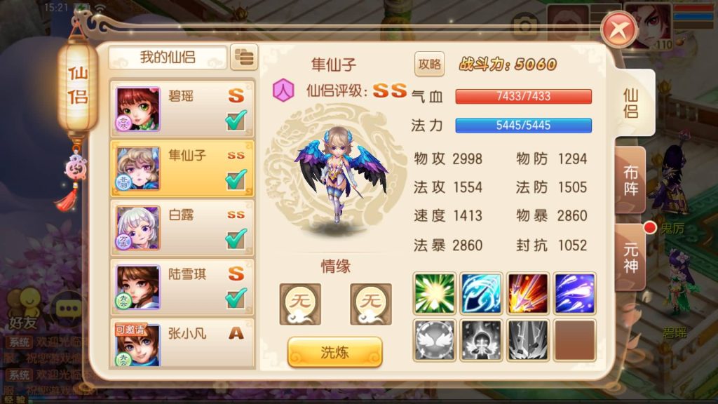 图片[46]源码下载-游戏源码下载-手机游戏源码下载-手机游戏服务端下载-服务端下载-游戏服务端下载-页游服务端下载-页游私服-端游私服-手游私服-游戏私服-网站源码下载-架设工具下载-私服下载【14职业醉月DNF独家版】[梦幻诛仙]全自动搭建服务端+视频参考搭建教程源码下载-游戏源码下载-手机游戏源码下载-手机游戏服务端下载-服务端下载-游戏服务端下载-页游服务端下载-页游私服-端游私服-手游私服-游戏私服-网站源码下载-架设工具下载-私服下载久似妖气源码网