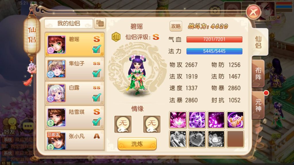 图片[28]源码下载-游戏源码下载-手机游戏源码下载-手机游戏服务端下载-服务端下载-游戏服务端下载-页游服务端下载-页游私服-端游私服-手游私服-游戏私服-网站源码下载-架设工具下载-私服下载【14职业醉月DNF独家版】[梦幻诛仙]全自动搭建服务端+视频参考搭建教程源码下载-游戏源码下载-手机游戏源码下载-手机游戏服务端下载-服务端下载-游戏服务端下载-页游服务端下载-页游私服-端游私服-手游私服-游戏私服-网站源码下载-架设工具下载-私服下载久似妖气源码网