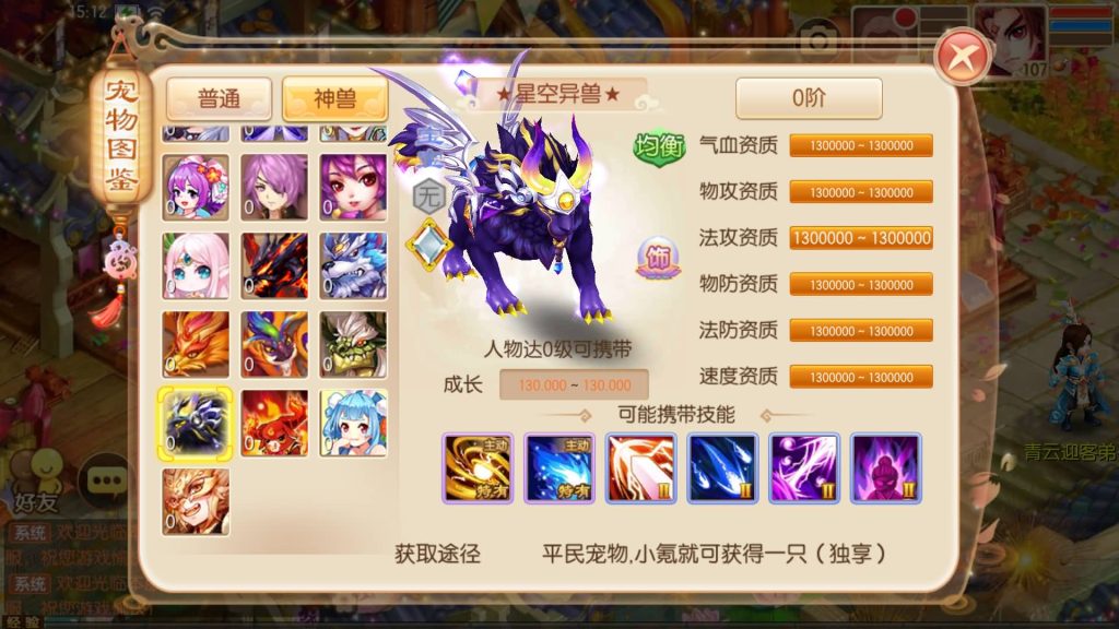 图片[24]源码下载-游戏源码下载-手机游戏源码下载-手机游戏服务端下载-服务端下载-游戏服务端下载-页游服务端下载-页游私服-端游私服-手游私服-游戏私服-网站源码下载-架设工具下载-私服下载【14职业醉月DNF独家版】[梦幻诛仙]全自动搭建服务端+视频参考搭建教程源码下载-游戏源码下载-手机游戏源码下载-手机游戏服务端下载-服务端下载-游戏服务端下载-页游服务端下载-页游私服-端游私服-手游私服-游戏私服-网站源码下载-架设工具下载-私服下载久似妖气源码网