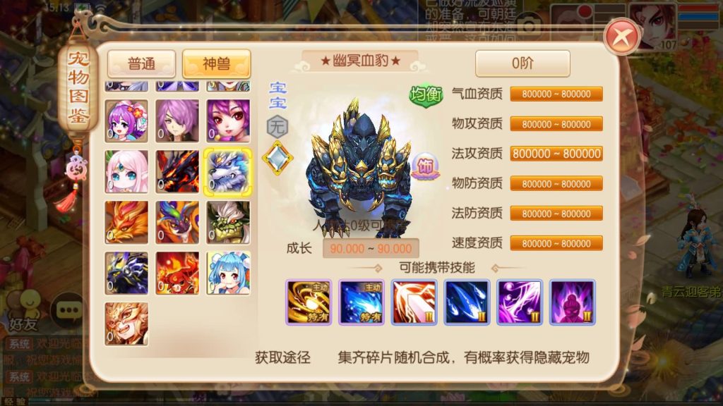 图片[26]源码下载-游戏源码下载-手机游戏源码下载-手机游戏服务端下载-服务端下载-游戏服务端下载-页游服务端下载-页游私服-端游私服-手游私服-游戏私服-网站源码下载-架设工具下载-私服下载【14职业醉月DNF独家版】[梦幻诛仙]全自动搭建服务端+视频参考搭建教程源码下载-游戏源码下载-手机游戏源码下载-手机游戏服务端下载-服务端下载-游戏服务端下载-页游服务端下载-页游私服-端游私服-手游私服-游戏私服-网站源码下载-架设工具下载-私服下载久似妖气源码网