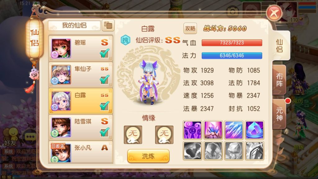 图片[29]源码下载-游戏源码下载-手机游戏源码下载-手机游戏服务端下载-服务端下载-游戏服务端下载-页游服务端下载-页游私服-端游私服-手游私服-游戏私服-网站源码下载-架设工具下载-私服下载【14职业醉月DNF独家版】[梦幻诛仙]全自动搭建服务端+视频参考搭建教程源码下载-游戏源码下载-手机游戏源码下载-手机游戏服务端下载-服务端下载-游戏服务端下载-页游服务端下载-页游私服-端游私服-手游私服-游戏私服-网站源码下载-架设工具下载-私服下载久似妖气源码网