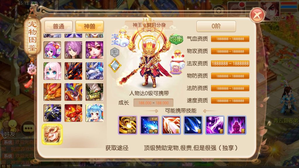 图片[25]源码下载-游戏源码下载-手机游戏源码下载-手机游戏服务端下载-服务端下载-游戏服务端下载-页游服务端下载-页游私服-端游私服-手游私服-游戏私服-网站源码下载-架设工具下载-私服下载【14职业醉月DNF独家版】[梦幻诛仙]全自动搭建服务端+视频参考搭建教程源码下载-游戏源码下载-手机游戏源码下载-手机游戏服务端下载-服务端下载-游戏服务端下载-页游服务端下载-页游私服-端游私服-手游私服-游戏私服-网站源码下载-架设工具下载-私服下载久似妖气源码网