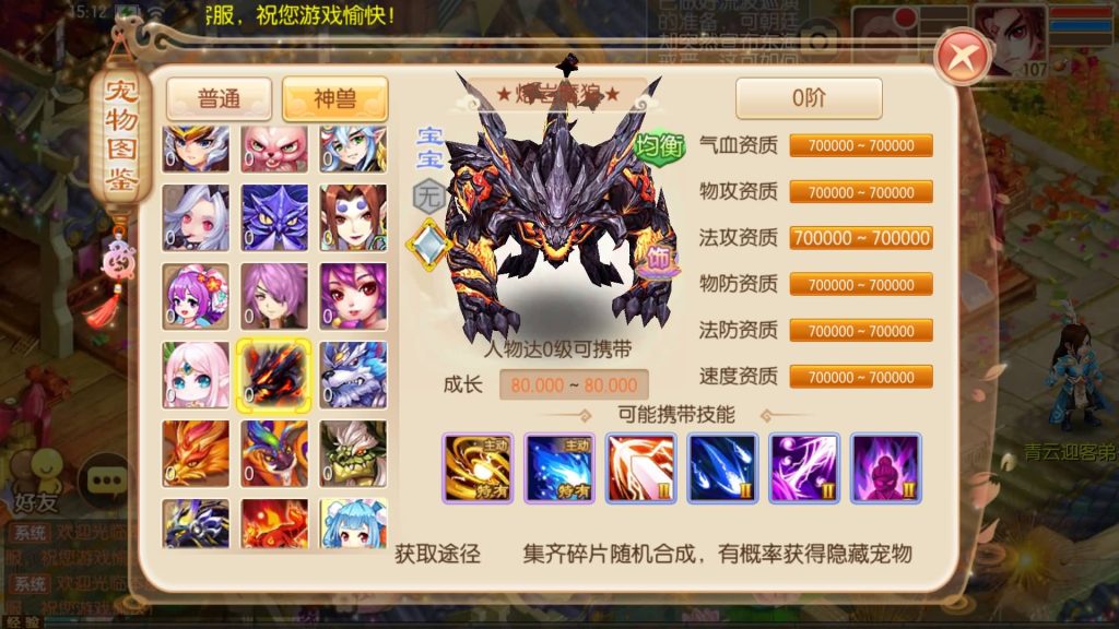 图片[23]源码下载-游戏源码下载-手机游戏源码下载-手机游戏服务端下载-服务端下载-游戏服务端下载-页游服务端下载-页游私服-端游私服-手游私服-游戏私服-网站源码下载-架设工具下载-私服下载【14职业醉月DNF独家版】[梦幻诛仙]全自动搭建服务端+视频参考搭建教程源码下载-游戏源码下载-手机游戏源码下载-手机游戏服务端下载-服务端下载-游戏服务端下载-页游服务端下载-页游私服-端游私服-手游私服-游戏私服-网站源码下载-架设工具下载-私服下载久似妖气源码网