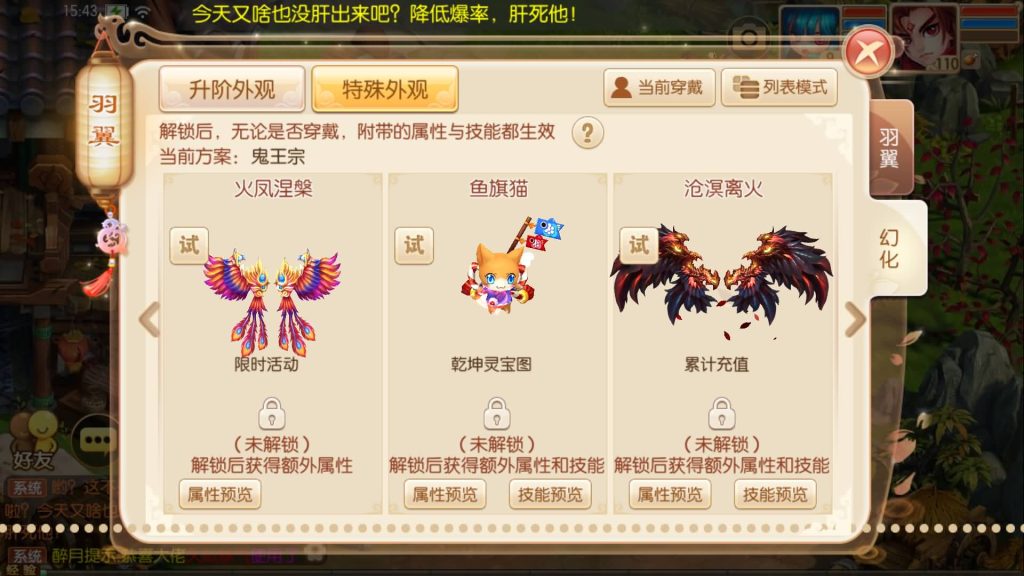 图片[43]源码下载-游戏源码下载-手机游戏源码下载-手机游戏服务端下载-服务端下载-游戏服务端下载-页游服务端下载-页游私服-端游私服-手游私服-游戏私服-网站源码下载-架设工具下载-私服下载【14职业醉月DNF独家版】[梦幻诛仙]全自动搭建服务端+视频参考搭建教程源码下载-游戏源码下载-手机游戏源码下载-手机游戏服务端下载-服务端下载-游戏服务端下载-页游服务端下载-页游私服-端游私服-手游私服-游戏私服-网站源码下载-架设工具下载-私服下载久似妖气源码网