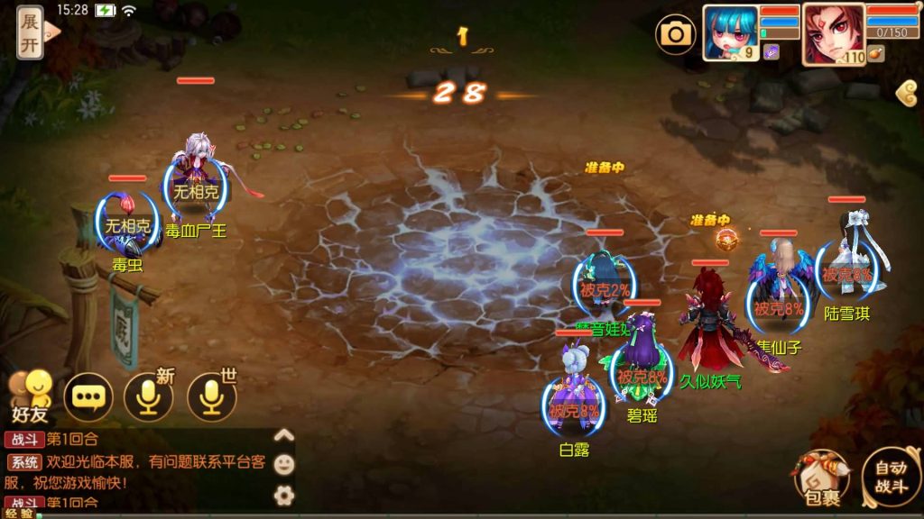 图片[34]源码下载-游戏源码下载-手机游戏源码下载-手机游戏服务端下载-服务端下载-游戏服务端下载-页游服务端下载-页游私服-端游私服-手游私服-游戏私服-网站源码下载-架设工具下载-私服下载【14职业醉月DNF独家版】[梦幻诛仙]全自动搭建服务端+视频参考搭建教程源码下载-游戏源码下载-手机游戏源码下载-手机游戏服务端下载-服务端下载-游戏服务端下载-页游服务端下载-页游私服-端游私服-手游私服-游戏私服-网站源码下载-架设工具下载-私服下载久似妖气源码网