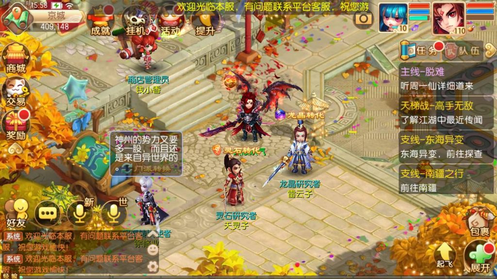 图片[11]源码下载-游戏源码下载-手机游戏源码下载-手机游戏服务端下载-服务端下载-游戏服务端下载-页游服务端下载-页游私服-端游私服-手游私服-游戏私服-网站源码下载-架设工具下载-私服下载【14职业醉月DNF独家版】[梦幻诛仙]全自动搭建服务端+视频参考搭建教程源码下载-游戏源码下载-手机游戏源码下载-手机游戏服务端下载-服务端下载-游戏服务端下载-页游服务端下载-页游私服-端游私服-手游私服-游戏私服-网站源码下载-架设工具下载-私服下载久似妖气源码网