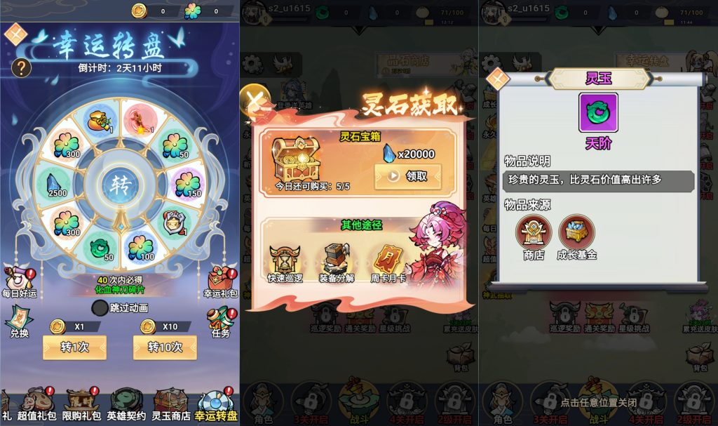 图片[7]源码下载-游戏源码下载-手机游戏源码下载-手机游戏服务端下载-服务端下载-游戏服务端下载-页游服务端下载-页游私服-端游私服-手游私服-游戏私服-网站源码下载-架设工具下载-私服下载【奔跑吧】H5[多端浏览器登录]+微端+详细文字搭建教程源码下载-游戏源码下载-手机游戏源码下载-手机游戏服务端下载-服务端下载-游戏服务端下载-页游服务端下载-页游私服-端游私服-手游私服-游戏私服-网站源码下载-架设工具下载-私服下载久似妖气源码网