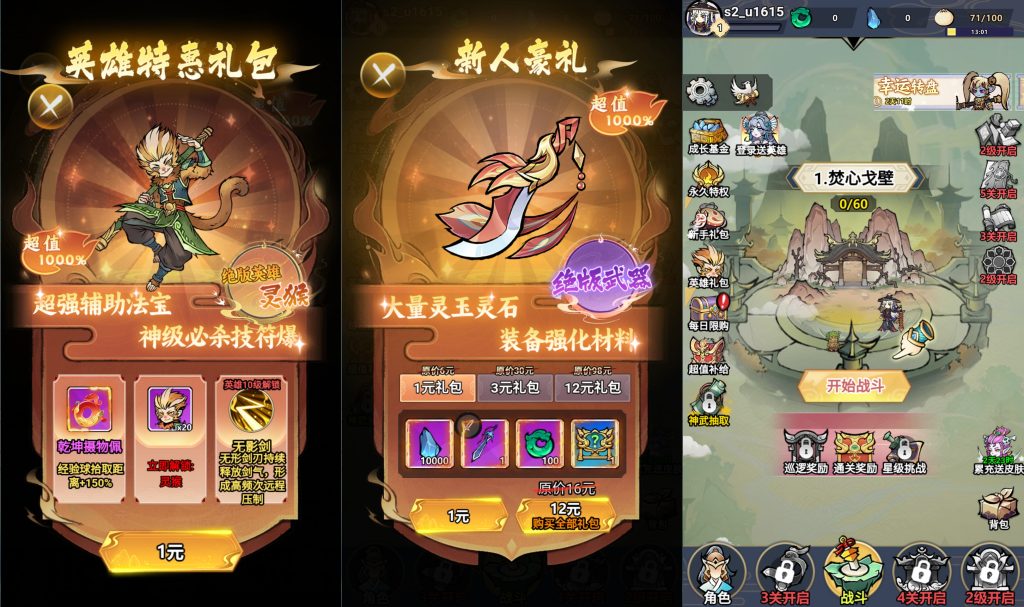 图片[4]源码下载-游戏源码下载-手机游戏源码下载-手机游戏服务端下载-服务端下载-游戏服务端下载-页游服务端下载-页游私服-端游私服-手游私服-游戏私服-网站源码下载-架设工具下载-私服下载【奔跑吧】H5[多端浏览器登录]+微端+详细文字搭建教程源码下载-游戏源码下载-手机游戏源码下载-手机游戏服务端下载-服务端下载-游戏服务端下载-页游服务端下载-页游私服-端游私服-手游私服-游戏私服-网站源码下载-架设工具下载-私服下载久似妖气源码网