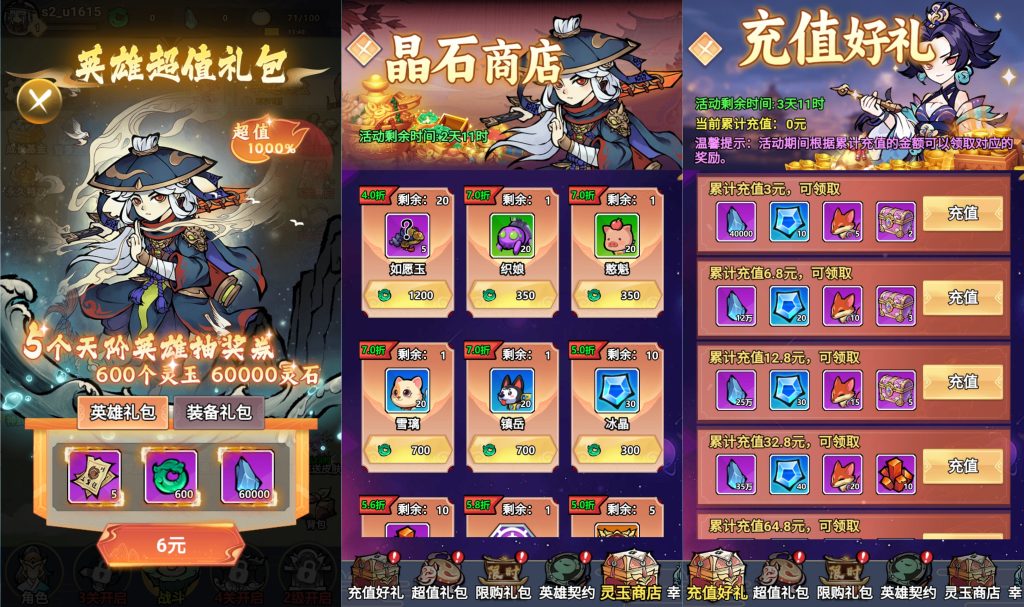 图片[3]源码下载-游戏源码下载-手机游戏源码下载-手机游戏服务端下载-服务端下载-游戏服务端下载-页游服务端下载-页游私服-端游私服-手游私服-游戏私服-网站源码下载-架设工具下载-私服下载【奔跑吧】H5[多端浏览器登录]+微端+详细文字搭建教程源码下载-游戏源码下载-手机游戏源码下载-手机游戏服务端下载-服务端下载-游戏服务端下载-页游服务端下载-页游私服-端游私服-手游私服-游戏私服-网站源码下载-架设工具下载-私服下载久似妖气源码网