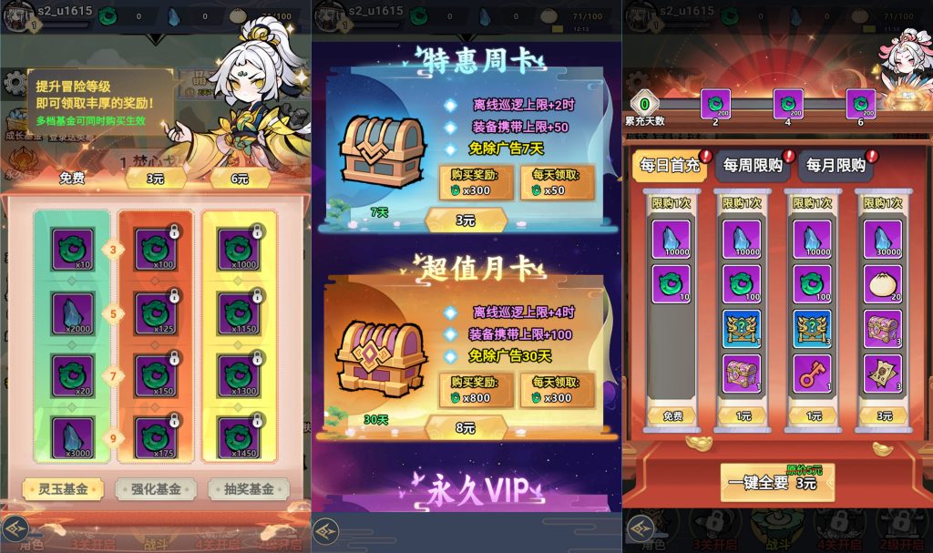 图片[5]源码下载-游戏源码下载-手机游戏源码下载-手机游戏服务端下载-服务端下载-游戏服务端下载-页游服务端下载-页游私服-端游私服-手游私服-游戏私服-网站源码下载-架设工具下载-私服下载【奔跑吧】H5[多端浏览器登录]+微端+详细文字搭建教程源码下载-游戏源码下载-手机游戏源码下载-手机游戏服务端下载-服务端下载-游戏服务端下载-页游服务端下载-页游私服-端游私服-手游私服-游戏私服-网站源码下载-架设工具下载-私服下载久似妖气源码网