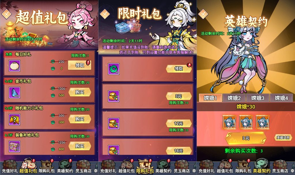 图片[6]源码下载-游戏源码下载-手机游戏源码下载-手机游戏服务端下载-服务端下载-游戏服务端下载-页游服务端下载-页游私服-端游私服-手游私服-游戏私服-网站源码下载-架设工具下载-私服下载【奔跑吧】H5[多端浏览器登录]+微端+详细文字搭建教程源码下载-游戏源码下载-手机游戏源码下载-手机游戏服务端下载-服务端下载-游戏服务端下载-页游服务端下载-页游私服-端游私服-手游私服-游戏私服-网站源码下载-架设工具下载-私服下载久似妖气源码网