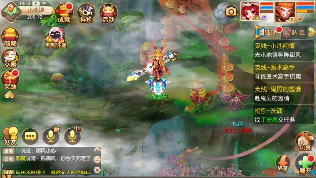 图片[2]源码下载-游戏源码下载-手机游戏源码下载-手机游戏服务端下载-服务端下载-游戏服务端下载-页游服务端下载-页游私服-端游私服-手游私服-游戏私服-网站源码下载-架设工具下载-私服下载【14职业天书梦诛IOS】[梦幻诛仙]全自动搭建服务端+视频参考搭建教程源码下载-游戏源码下载-手机游戏源码下载-手机游戏服务端下载-服务端下载-游戏服务端下载-页游服务端下载-页游私服-端游私服-手游私服-游戏私服-网站源码下载-架设工具下载-私服下载久似妖气源码网