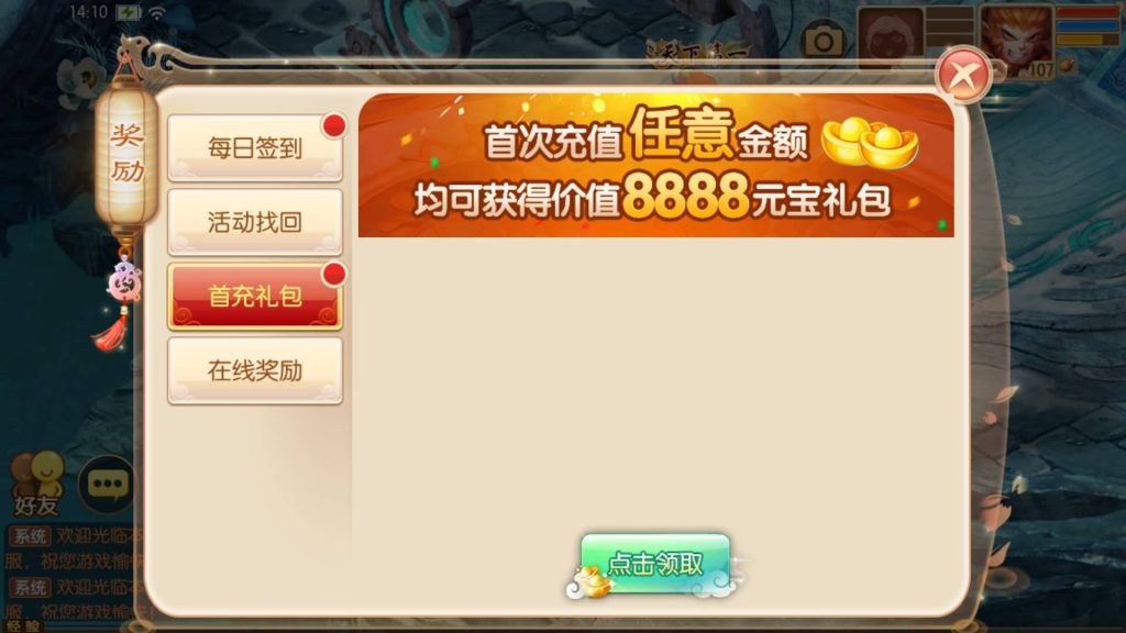 图片[6]源码下载-游戏源码下载-手机游戏源码下载-手机游戏服务端下载-服务端下载-游戏服务端下载-页游服务端下载-页游私服-端游私服-手游私服-游戏私服-网站源码下载-架设工具下载-私服下载【14职业天书梦诛IOS】[梦幻诛仙]全自动搭建服务端+视频参考搭建教程源码下载-游戏源码下载-手机游戏源码下载-手机游戏服务端下载-服务端下载-游戏服务端下载-页游服务端下载-页游私服-端游私服-手游私服-游戏私服-网站源码下载-架设工具下载-私服下载久似妖气源码网