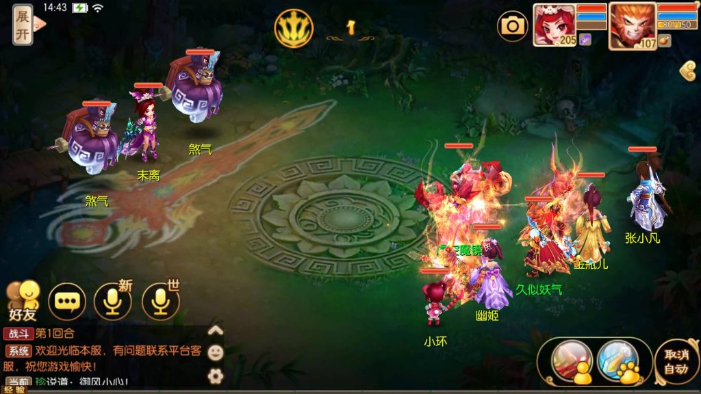 图片[3]源码下载-游戏源码下载-手机游戏源码下载-手机游戏服务端下载-服务端下载-游戏服务端下载-页游服务端下载-页游私服-端游私服-手游私服-游戏私服-网站源码下载-架设工具下载-私服下载【14职业天书梦诛IOS】[梦幻诛仙]全自动搭建服务端+视频参考搭建教程源码下载-游戏源码下载-手机游戏源码下载-手机游戏服务端下载-服务端下载-游戏服务端下载-页游服务端下载-页游私服-端游私服-手游私服-游戏私服-网站源码下载-架设工具下载-私服下载久似妖气源码网