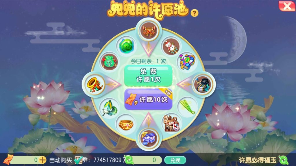 图片[16]源码下载-游戏源码下载-手机游戏源码下载-手机游戏服务端下载-服务端下载-游戏服务端下载-页游服务端下载-页游私服-端游私服-手游私服-游戏私服-网站源码下载-架设工具下载-私服下载【14职业天书梦诛IOS】[梦幻诛仙]全自动搭建服务端+视频参考搭建教程源码下载-游戏源码下载-手机游戏源码下载-手机游戏服务端下载-服务端下载-游戏服务端下载-页游服务端下载-页游私服-端游私服-手游私服-游戏私服-网站源码下载-架设工具下载-私服下载久似妖气源码网