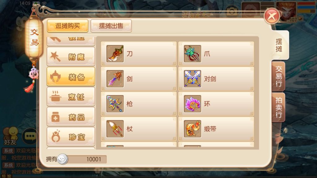 图片[13]源码下载-游戏源码下载-手机游戏源码下载-手机游戏服务端下载-服务端下载-游戏服务端下载-页游服务端下载-页游私服-端游私服-手游私服-游戏私服-网站源码下载-架设工具下载-私服下载【14职业天书梦诛IOS】[梦幻诛仙]全自动搭建服务端+视频参考搭建教程源码下载-游戏源码下载-手机游戏源码下载-手机游戏服务端下载-服务端下载-游戏服务端下载-页游服务端下载-页游私服-端游私服-手游私服-游戏私服-网站源码下载-架设工具下载-私服下载久似妖气源码网