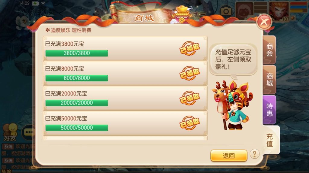 图片[12]源码下载-游戏源码下载-手机游戏源码下载-手机游戏服务端下载-服务端下载-游戏服务端下载-页游服务端下载-页游私服-端游私服-手游私服-游戏私服-网站源码下载-架设工具下载-私服下载【14职业天书梦诛IOS】[梦幻诛仙]全自动搭建服务端+视频参考搭建教程源码下载-游戏源码下载-手机游戏源码下载-手机游戏服务端下载-服务端下载-游戏服务端下载-页游服务端下载-页游私服-端游私服-手游私服-游戏私服-网站源码下载-架设工具下载-私服下载久似妖气源码网