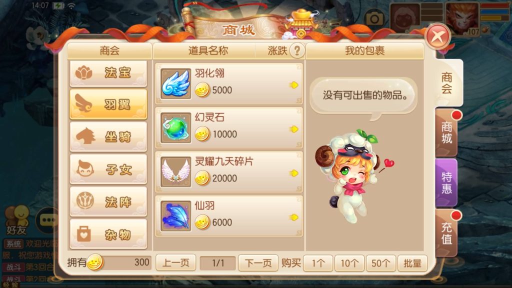 图片[7]源码下载-游戏源码下载-手机游戏源码下载-手机游戏服务端下载-服务端下载-游戏服务端下载-页游服务端下载-页游私服-端游私服-手游私服-游戏私服-网站源码下载-架设工具下载-私服下载【14职业天书梦诛IOS】[梦幻诛仙]全自动搭建服务端+视频参考搭建教程源码下载-游戏源码下载-手机游戏源码下载-手机游戏服务端下载-服务端下载-游戏服务端下载-页游服务端下载-页游私服-端游私服-手游私服-游戏私服-网站源码下载-架设工具下载-私服下载久似妖气源码网