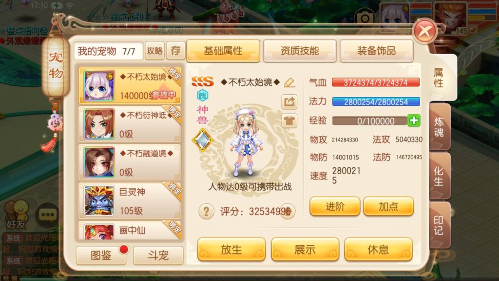 图片[27]源码下载-游戏源码下载-手机游戏源码下载-手机游戏服务端下载-服务端下载-游戏服务端下载-页游服务端下载-页游私服-端游私服-手游私服-游戏私服-网站源码下载-架设工具下载-私服下载【14职业天书梦诛IOS】[梦幻诛仙]全自动搭建服务端+视频参考搭建教程源码下载-游戏源码下载-手机游戏源码下载-手机游戏服务端下载-服务端下载-游戏服务端下载-页游服务端下载-页游私服-端游私服-手游私服-游戏私服-网站源码下载-架设工具下载-私服下载久似妖气源码网