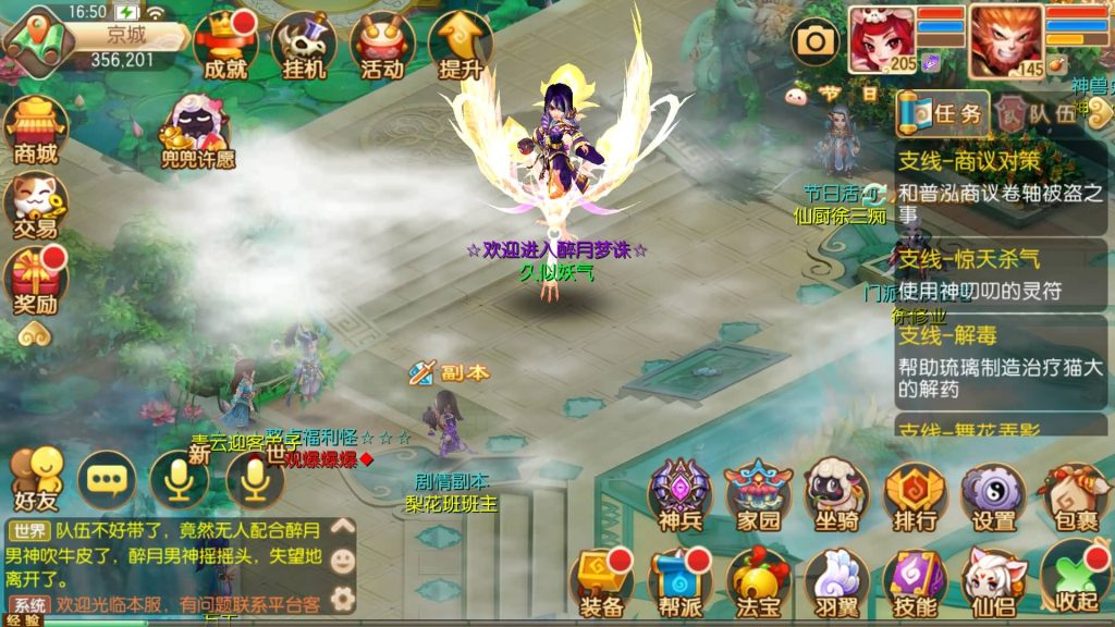 图片[22]源码下载-游戏源码下载-手机游戏源码下载-手机游戏服务端下载-服务端下载-游戏服务端下载-页游服务端下载-页游私服-端游私服-手游私服-游戏私服-网站源码下载-架设工具下载-私服下载【14职业天书梦诛IOS】[梦幻诛仙]全自动搭建服务端+视频参考搭建教程源码下载-游戏源码下载-手机游戏源码下载-手机游戏服务端下载-服务端下载-游戏服务端下载-页游服务端下载-页游私服-端游私服-手游私服-游戏私服-网站源码下载-架设工具下载-私服下载久似妖气源码网