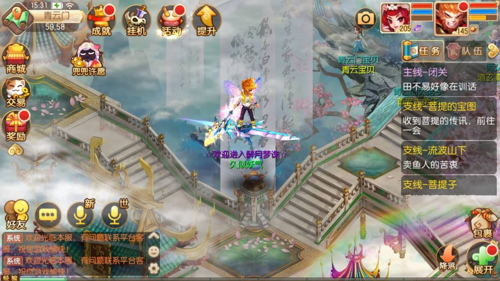 图片[5]源码下载-游戏源码下载-手机游戏源码下载-手机游戏服务端下载-服务端下载-游戏服务端下载-页游服务端下载-页游私服-端游私服-手游私服-游戏私服-网站源码下载-架设工具下载-私服下载【14职业天书梦诛IOS】[梦幻诛仙]全自动搭建服务端+视频参考搭建教程源码下载-游戏源码下载-手机游戏源码下载-手机游戏服务端下载-服务端下载-游戏服务端下载-页游服务端下载-页游私服-端游私服-手游私服-游戏私服-网站源码下载-架设工具下载-私服下载久似妖气源码网