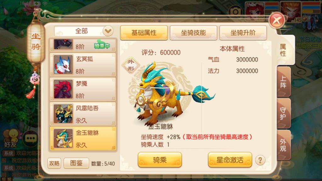 图片[21]源码下载-游戏源码下载-手机游戏源码下载-手机游戏服务端下载-服务端下载-游戏服务端下载-页游服务端下载-页游私服-端游私服-手游私服-游戏私服-网站源码下载-架设工具下载-私服下载【14职业天书梦诛IOS】[梦幻诛仙]全自动搭建服务端+视频参考搭建教程源码下载-游戏源码下载-手机游戏源码下载-手机游戏服务端下载-服务端下载-游戏服务端下载-页游服务端下载-页游私服-端游私服-手游私服-游戏私服-网站源码下载-架设工具下载-私服下载久似妖气源码网