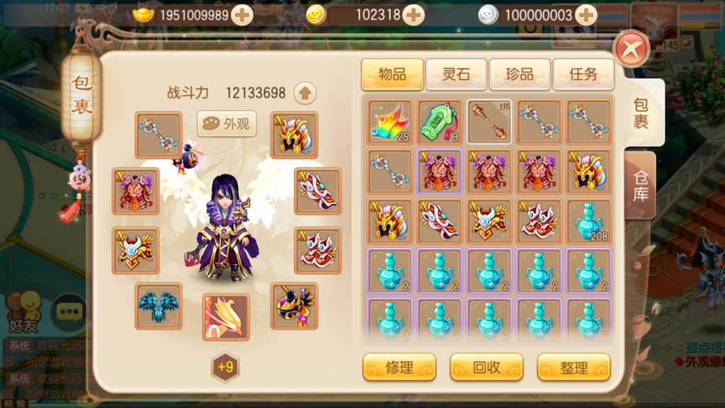 图片[26]源码下载-游戏源码下载-手机游戏源码下载-手机游戏服务端下载-服务端下载-游戏服务端下载-页游服务端下载-页游私服-端游私服-手游私服-游戏私服-网站源码下载-架设工具下载-私服下载【14职业天书梦诛IOS】[梦幻诛仙]全自动搭建服务端+视频参考搭建教程源码下载-游戏源码下载-手机游戏源码下载-手机游戏服务端下载-服务端下载-游戏服务端下载-页游服务端下载-页游私服-端游私服-手游私服-游戏私服-网站源码下载-架设工具下载-私服下载久似妖气源码网