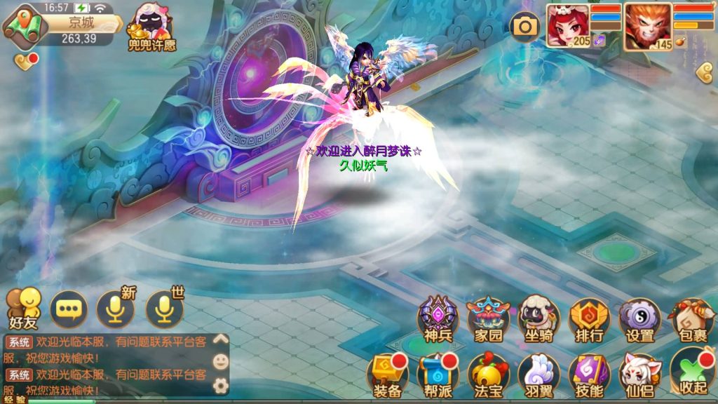 图片[25]源码下载-游戏源码下载-手机游戏源码下载-手机游戏服务端下载-服务端下载-游戏服务端下载-页游服务端下载-页游私服-端游私服-手游私服-游戏私服-网站源码下载-架设工具下载-私服下载【14职业天书梦诛IOS】[梦幻诛仙]全自动搭建服务端+视频参考搭建教程源码下载-游戏源码下载-手机游戏源码下载-手机游戏服务端下载-服务端下载-游戏服务端下载-页游服务端下载-页游私服-端游私服-手游私服-游戏私服-网站源码下载-架设工具下载-私服下载久似妖气源码网