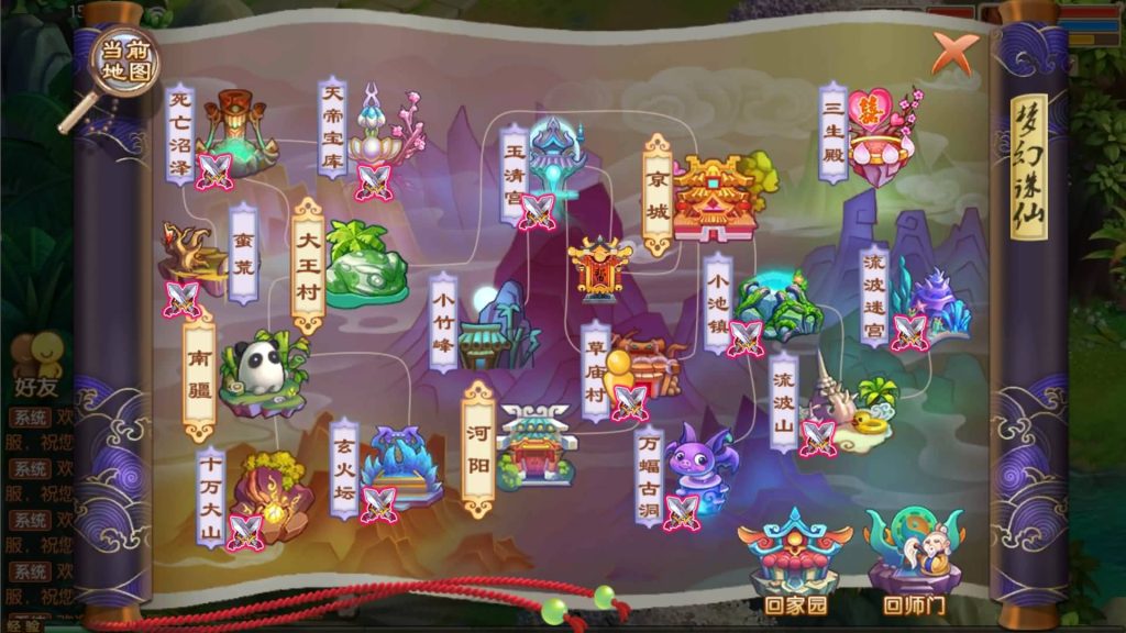 图片[4]源码下载-游戏源码下载-手机游戏源码下载-手机游戏服务端下载-服务端下载-游戏服务端下载-页游服务端下载-页游私服-端游私服-手游私服-游戏私服-网站源码下载-架设工具下载-私服下载【14职业天书梦诛IOS】[梦幻诛仙]全自动搭建服务端+视频参考搭建教程源码下载-游戏源码下载-手机游戏源码下载-手机游戏服务端下载-服务端下载-游戏服务端下载-页游服务端下载-页游私服-端游私服-手游私服-游戏私服-网站源码下载-架设工具下载-私服下载久似妖气源码网