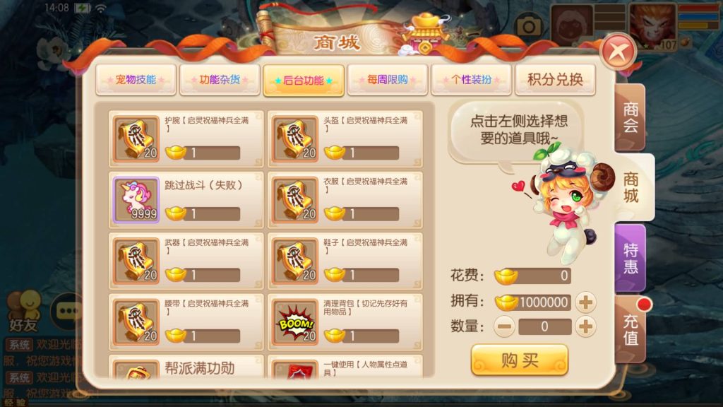 图片[10]源码下载-游戏源码下载-手机游戏源码下载-手机游戏服务端下载-服务端下载-游戏服务端下载-页游服务端下载-页游私服-端游私服-手游私服-游戏私服-网站源码下载-架设工具下载-私服下载【14职业天书梦诛IOS】[梦幻诛仙]全自动搭建服务端+视频参考搭建教程源码下载-游戏源码下载-手机游戏源码下载-手机游戏服务端下载-服务端下载-游戏服务端下载-页游服务端下载-页游私服-端游私服-手游私服-游戏私服-网站源码下载-架设工具下载-私服下载久似妖气源码网